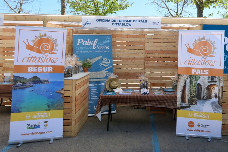 Чуть помедленнее, город